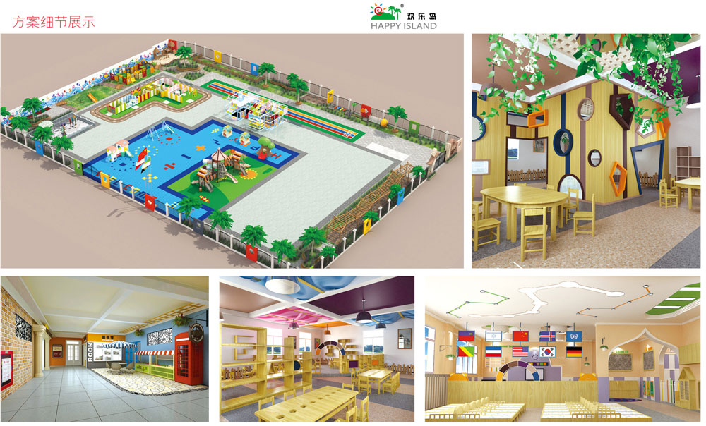2018最新幼兒園整體設(shè)計(jì)裝修施工方案1