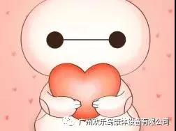 五一節(jié)，向歡樂島公司所有勞動者致敬！