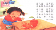 幼兒園益智謎語，開發(fā)智力、腦力，家長老師趕