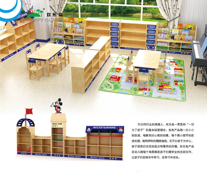 幼兒園兒童實木多人組合桌