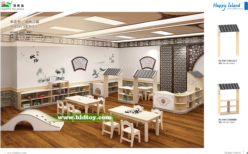 幼兒園整體解決方案 裝修設(shè)計家具教具玩具游樂設(shè)備