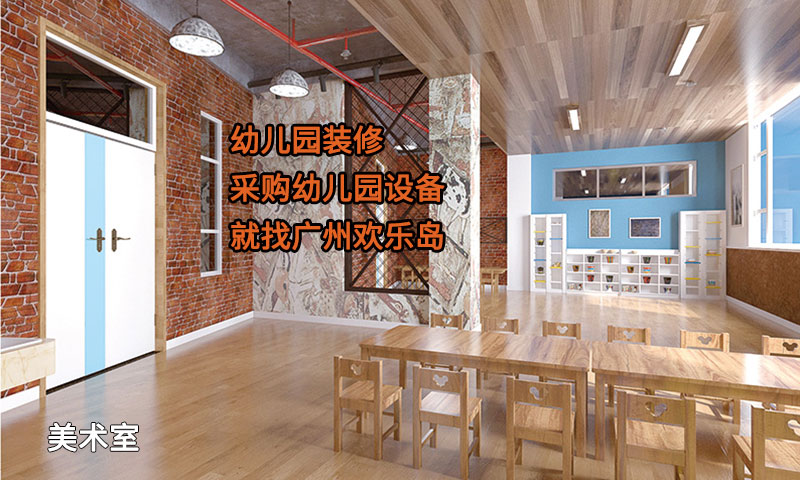 國(guó)學(xué)館幼兒園 孔學(xué)堂幼兒園裝修案例 - 廣州歡樂(lè)島公司
