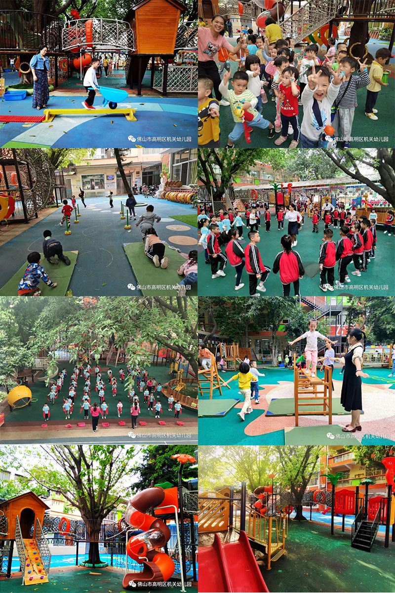 佛山高明機關幼兒園兒童游樂設備