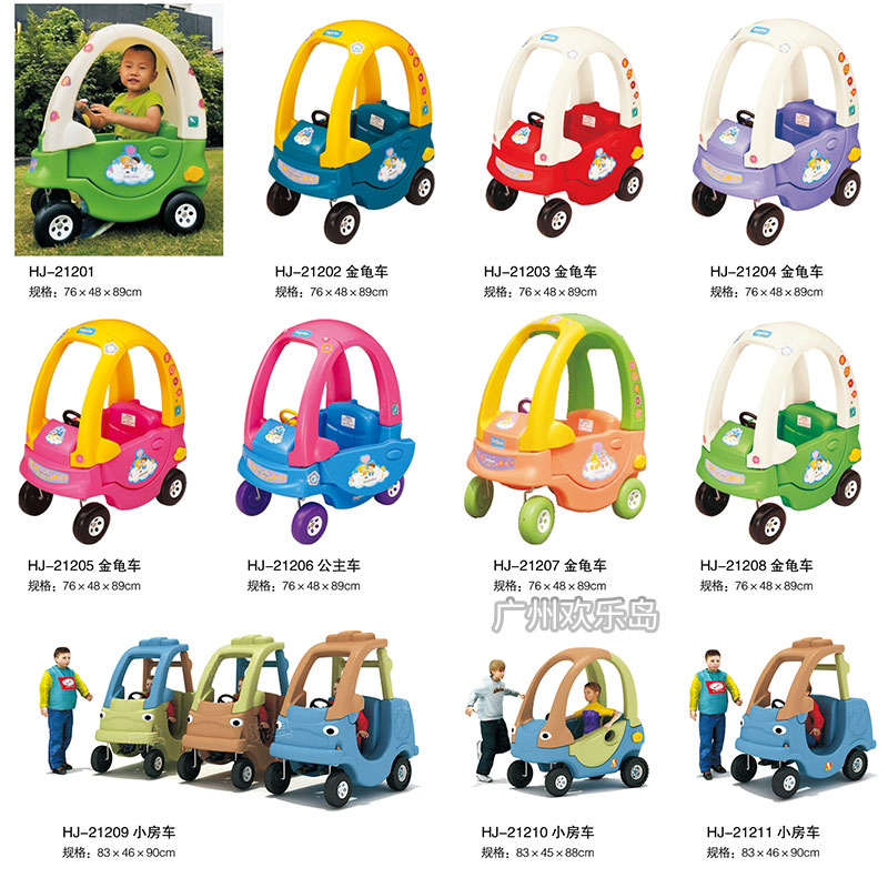 幼兒園金龜車小房車