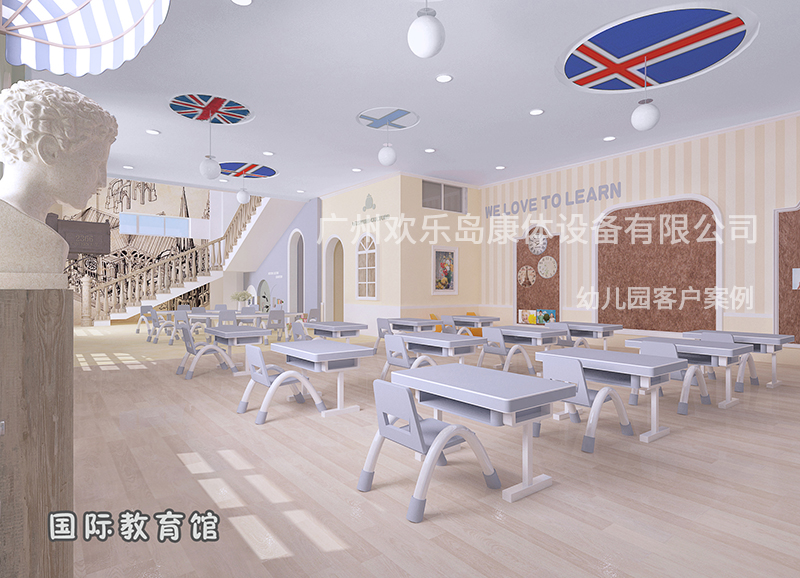 幼兒園設(shè)備