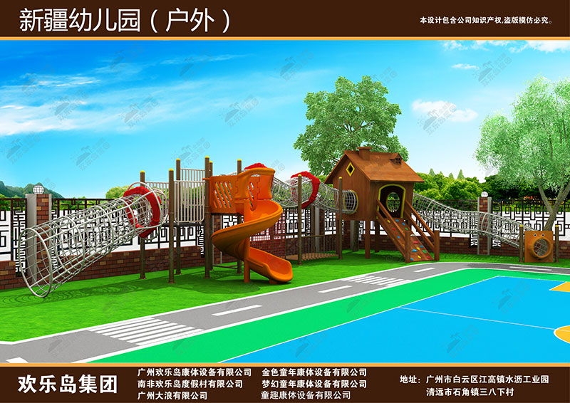 幼兒園設(shè)備廠家 幼兒園設(shè)備批發(fā) 幼兒園設(shè)備供應商