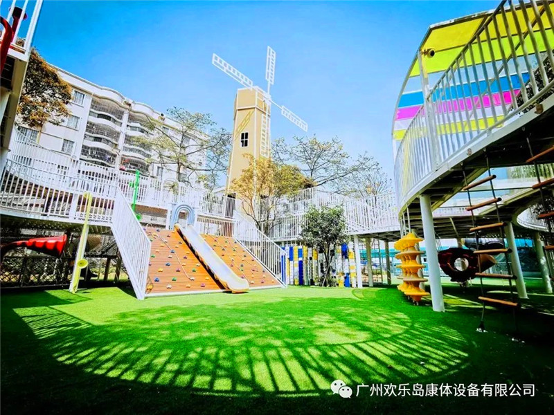 幼兒園戶外游樂設(shè)備廠家